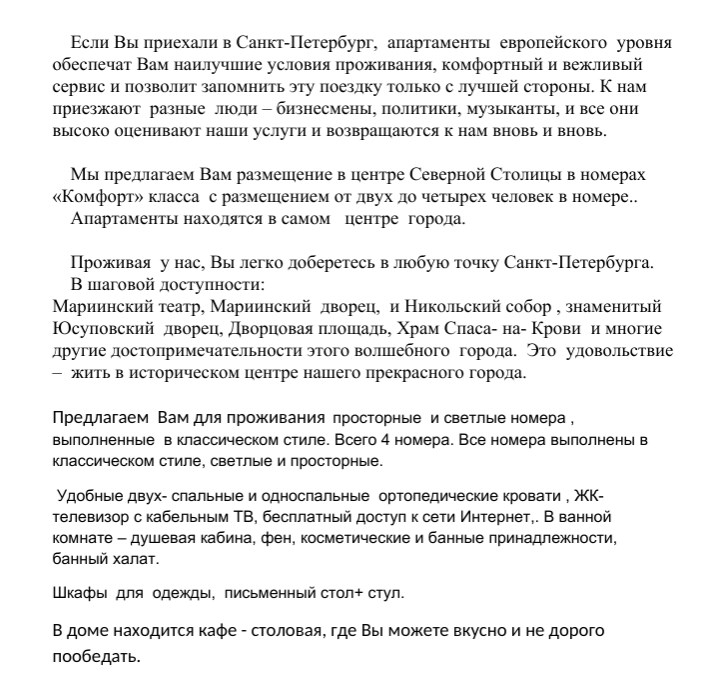 Описание