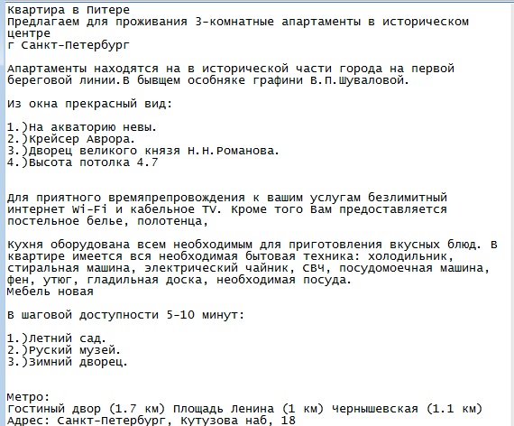 Описание
